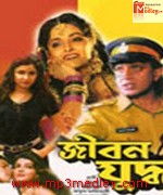 Jiban Juddho 1997